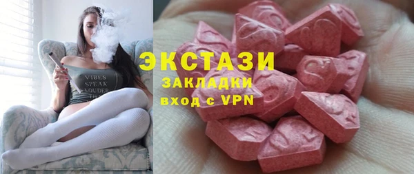 mdma Белокуриха