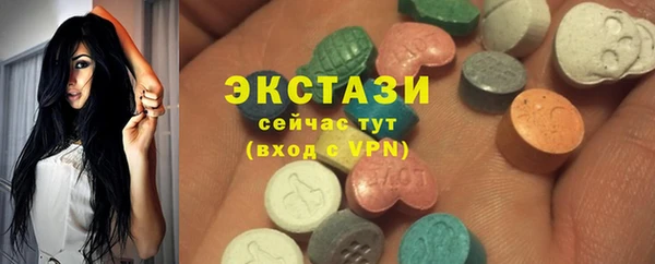 mdma Белокуриха