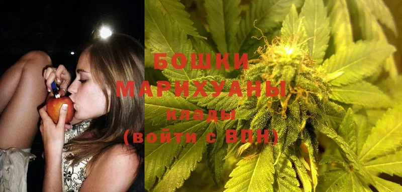 МАРИХУАНА SATIVA & INDICA  Мантурово 